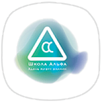 Логотип Школа «Альфа»
