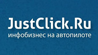 Логотип Сервис Justclick.ru
