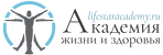 Логотип Академия жизни и здоровья Lifestar Academy