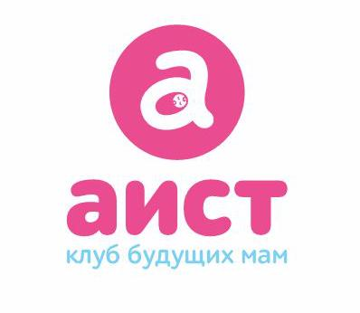Логотип Клуб для будущих мам «Аист»
