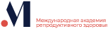 Логотип Международная Академия репродуктивного здоровья