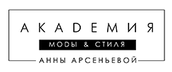 Логотип Академия моды и стиля Анны Арсеньевой