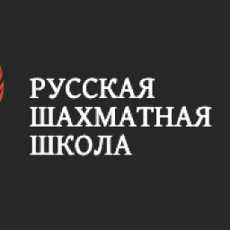 Логотип Русская шахматная школа