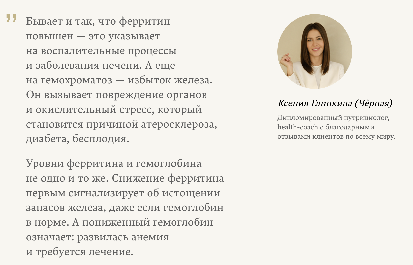 Скриншот комментарий в блоге