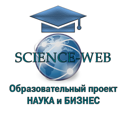 Логотип Образовательный проект «Наука и бизнес»