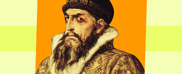 Школьная история. 6 класс