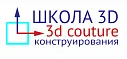 Школа 3D-конструирования одежды