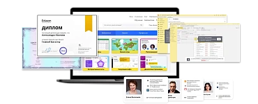 Главный бухгалтер