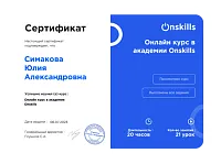 Пример документа