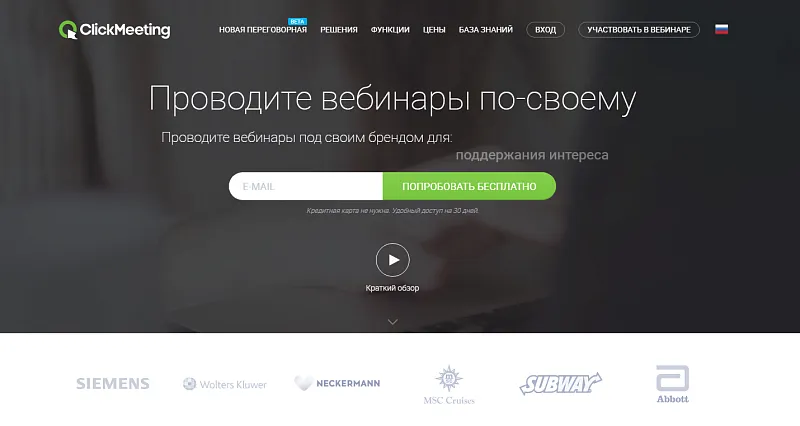 Скриншот 1563731