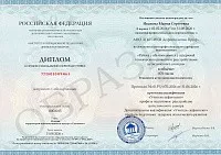 Пример документа
