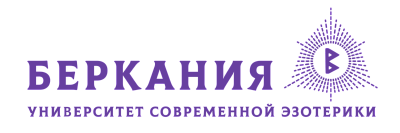 Логотип Школа рунического программирования «Беркания»