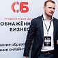 Волосянков Николай