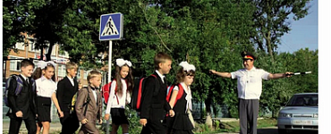 Основы безопасности жизнедеятельности. 5 класс