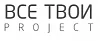 Пикап-проект «Все твои»