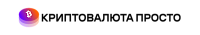 Онлайн-школа «Криптовалюта просто»