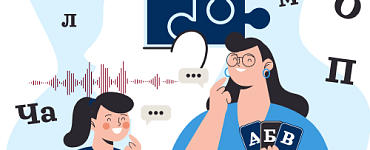 Курс по логопедической работе с детьми с РАС