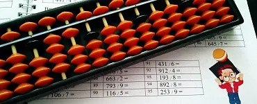 Умножение. Деление. Ментальная арифметика для преподавателей