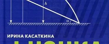 Физика: качественная подготовка к ЕГЭ