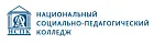 Национальный социально-педагогический колледж