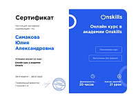 Пример документа