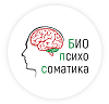 Школа «Биопсихосоматика»