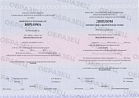 Пример документа