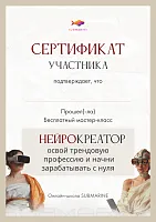 Пример документа