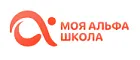 Моя Альфа Школа