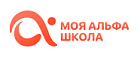 Моя Альфа Школа