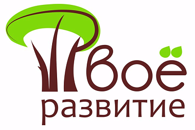 Логотип Проект «Твоё развитие»