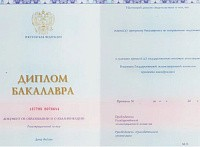 Пример документа