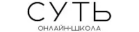 Онлайн-школа «Суть»