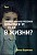 Тест – Сможет ли ваш ребенок добиться успеха в жизни?