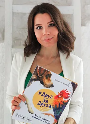 Искоских Света