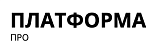 Центр онлайн-обучения «Платформа.ПРО»