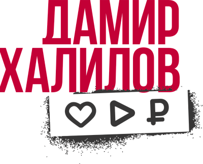 Логотип Школа Дамира Халилова