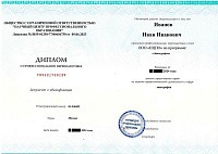 Пример документа