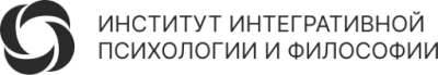 Логотип Институт интегративной психологии и философии | ИИПФ