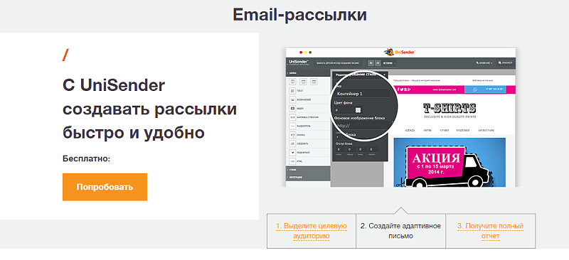 Скриншот 1563634