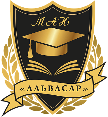 Логотип Международная академия нумерологии «Альвасар»