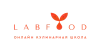 Кулинарная онлайн-школа Labfood