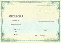 Пример документа