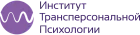Институт «Трансперсональной психологии» Анны Милашовой