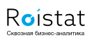 Roistat - система сквозной аналитики