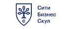 Сити Бизнес Скул