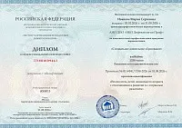 Пример документа