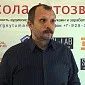 Туманов Сергей