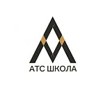 «АТС Школа»