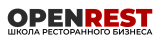 Школа ресторанного бизнеса OPENREST